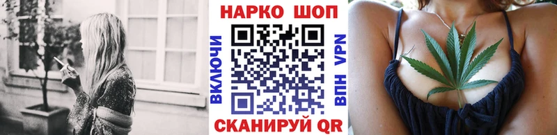 Купить наркотики сайты Усть-Джегута Кокаин  БУТИРАТ  Канабис  Меф  Альфа ПВП 