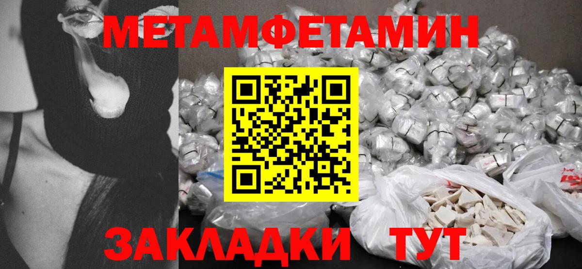 Усть-Джегута  АМФ 98%  АМФЕТАМИН  Вход с VPN 