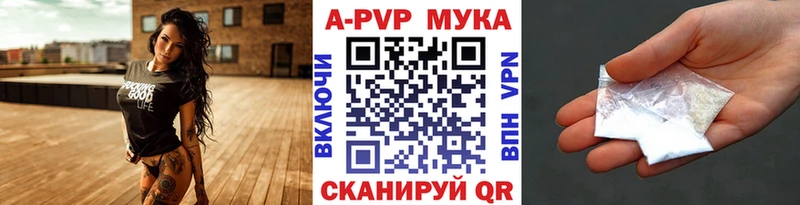 сайты даркнета телеграм  Усть-Джегута  Alpha-PVP Соль 
