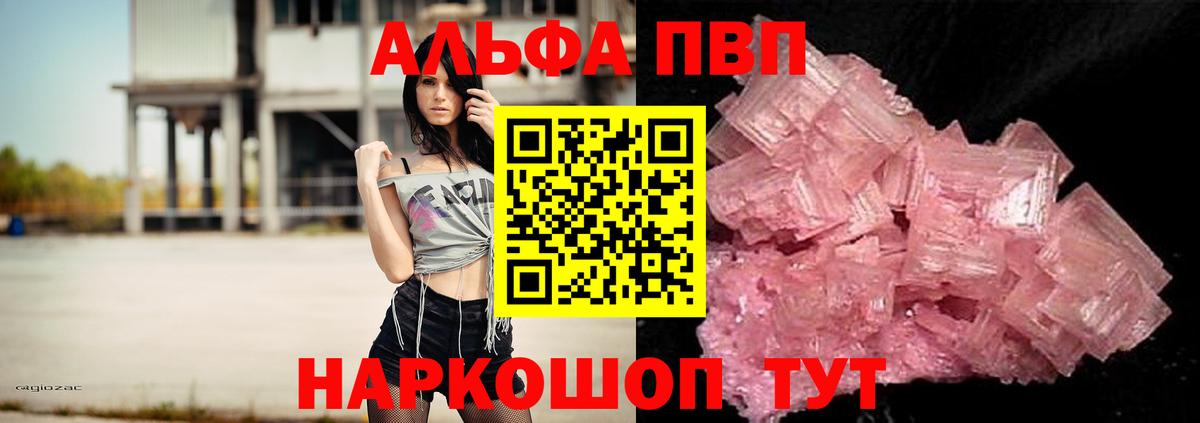 A PVP СК Усть-Джегута