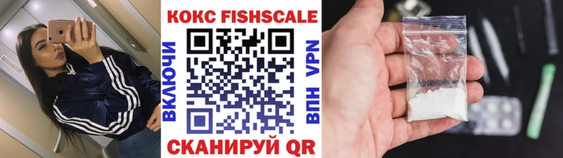 COCAIN 99%  нарко площадка клад  Усть-Джегута 