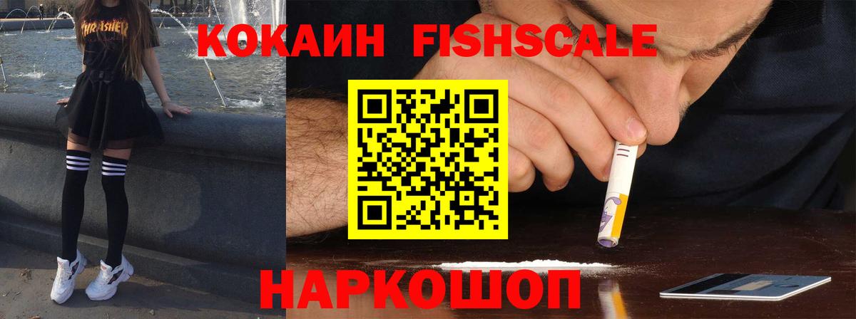 КОКАИН 99% Усть-Джегута