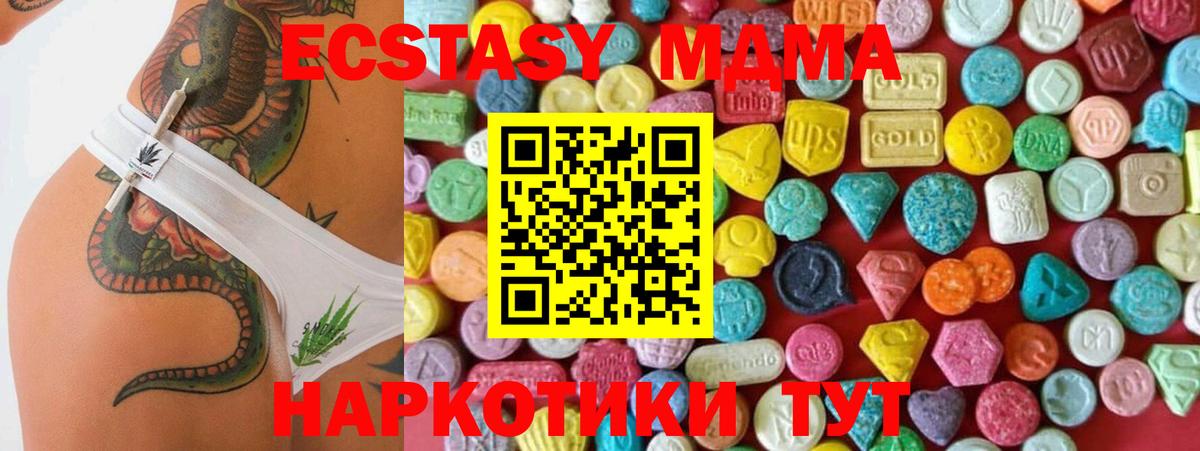 Усть-Джегута  Ecstasy бентли  ЭКСТАЗИ Punisher  Вход с VPN 