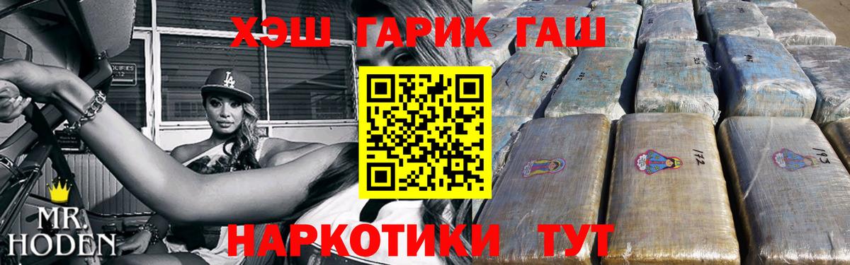 Гашиш хэш Усть-Джегута
