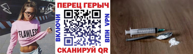 Героин белый  Усть-Джегута 