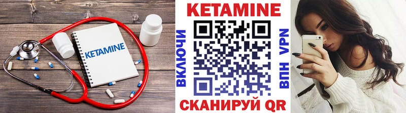 Кетамин ketamine  наркотики  Усть-Джегута 