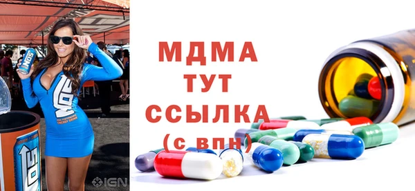 мдпв Арсеньев