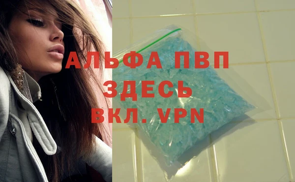 герыч Армянск