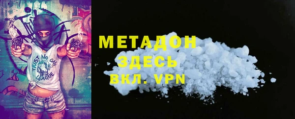 герыч Армянск