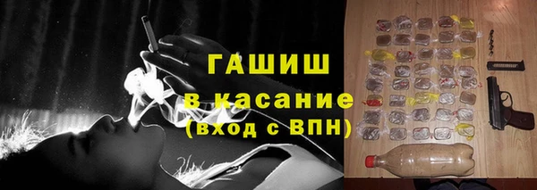 экстази Аркадак