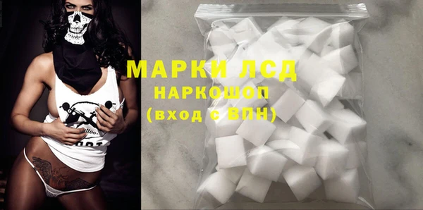 экстази Аркадак