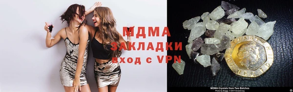 экстази Аркадак