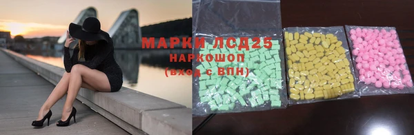 герыч Армянск