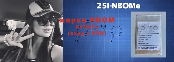 герыч Армянск