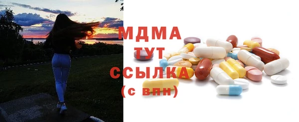 экстази Аркадак