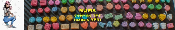 герыч Армянск