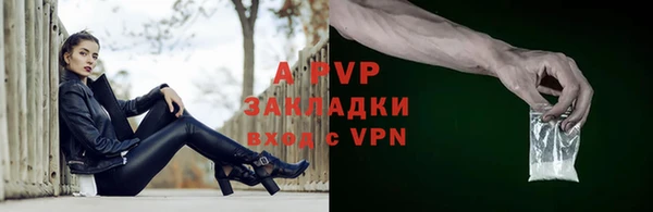 герыч Армянск