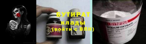 экстази Аркадак