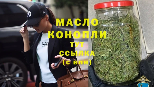 экстази Аркадак