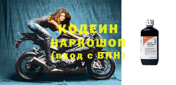 экстази Аркадак