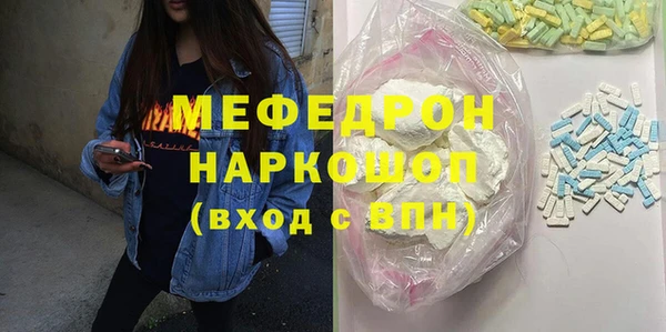 экстази Аркадак