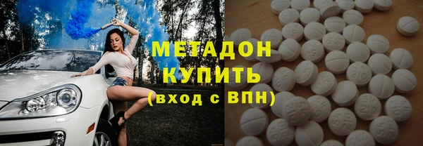 экстази Аркадак