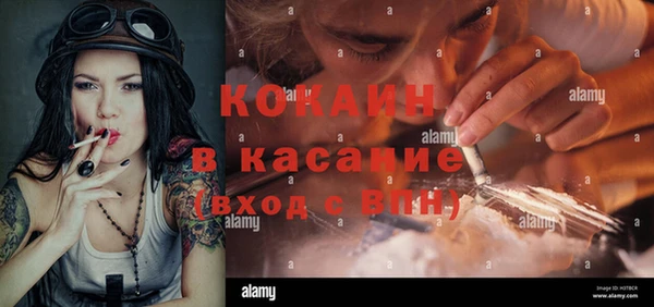 экстази Аркадак