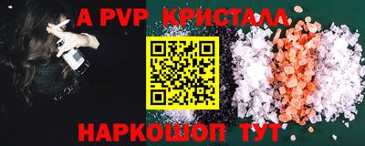 кокс Пугачёв