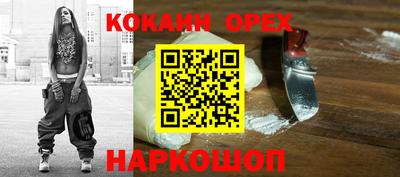 кокаин колумбия Пыть-Ях