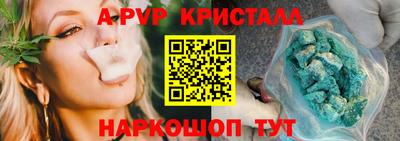 кокс Пугачёв