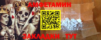 кокс Пугачёв