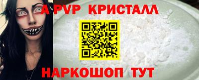 кокс Пугачёв