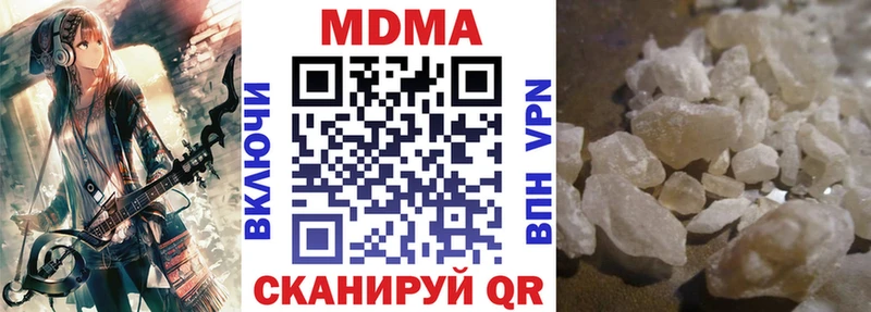 MDMA crystal  Усть-Джегута 