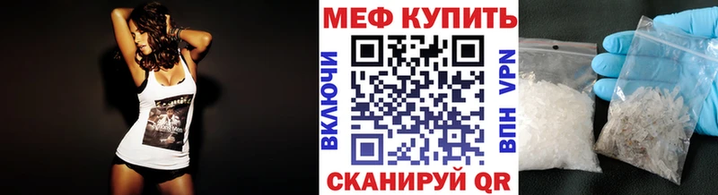 Мефедрон mephedrone  Усть-Джегута 