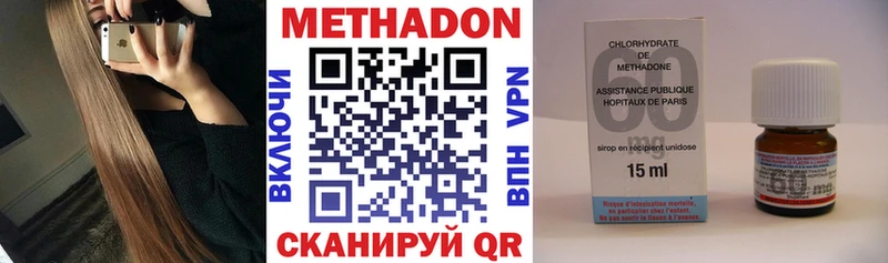 МЕТАДОН мёд  Усть-Джегута 