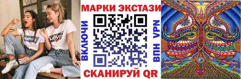 Марки 25I-NBOMe 1500мкг  Усть-Джегута 