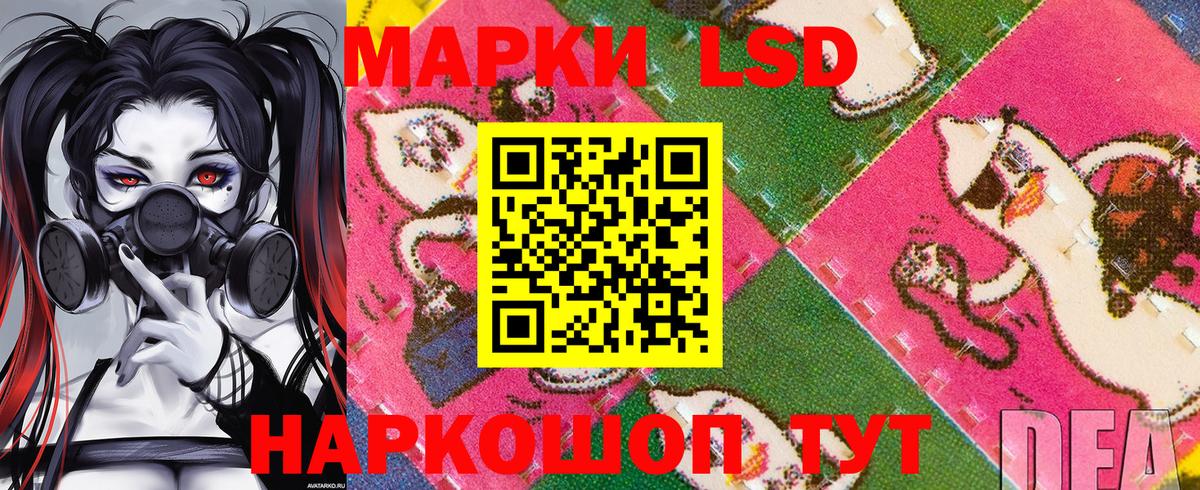 Марки NBOMe 1,8мг Усть-Джегута
