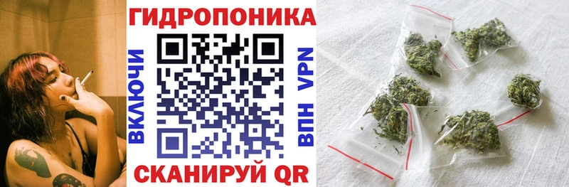 Каннабис тримм Усть-Джегута